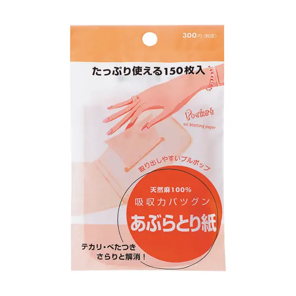 拡大画像