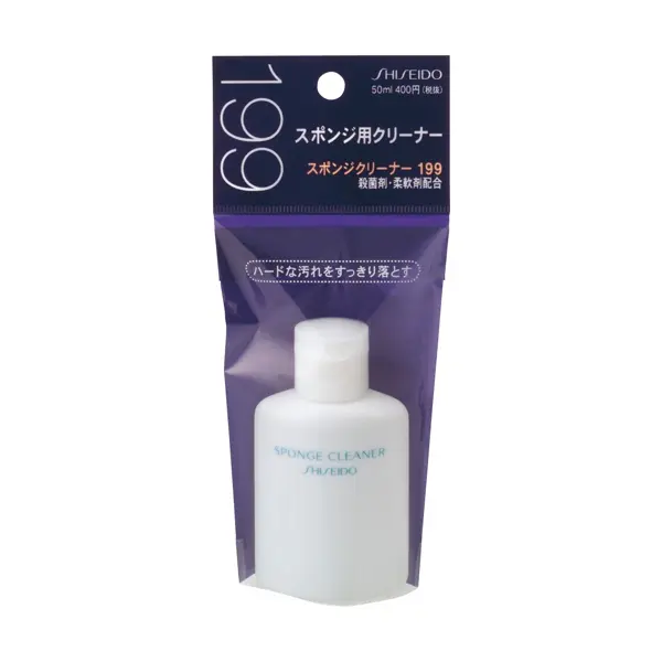 定期入れの スポンジクリーナーN 199｜クリーナー｜資生堂｜資生堂 ファンデーション