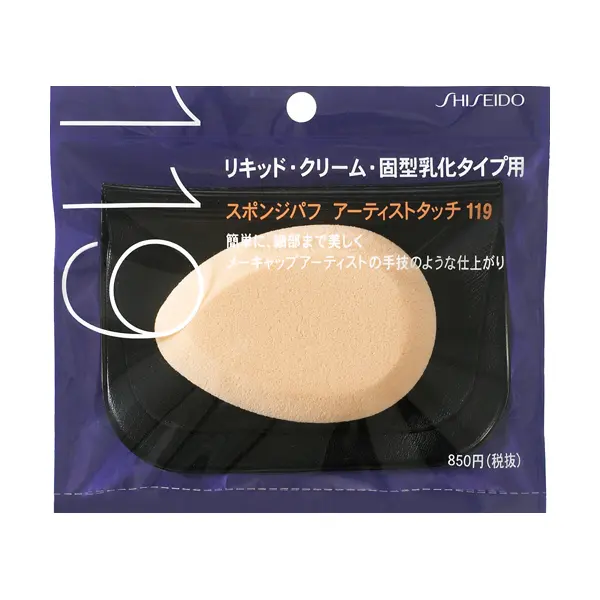 スーパーセール スポンジパフ アーティストタッチ（乳化タイプ用）119｜スポンジ メイク道具・化粧小物