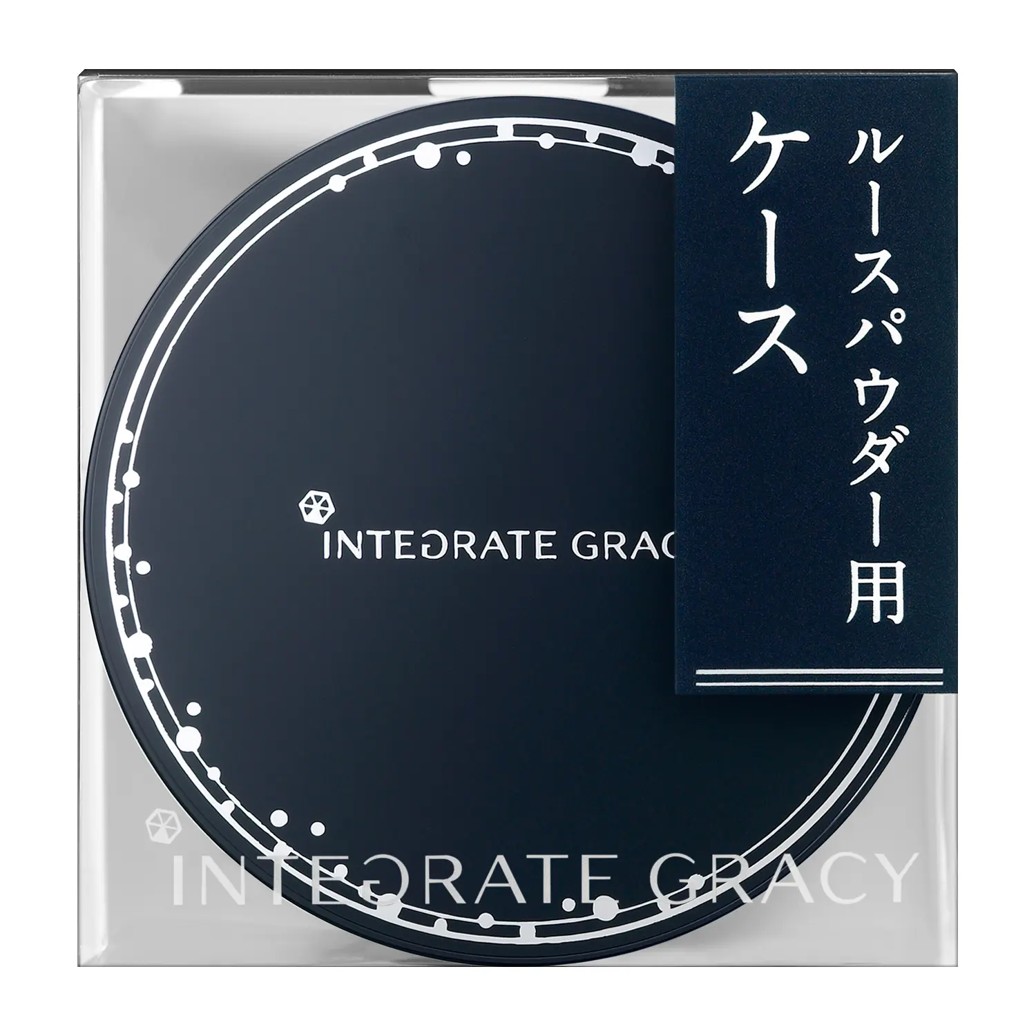 ルースパウダー ケース｜ケース ・ ホルダー｜グレイシィ