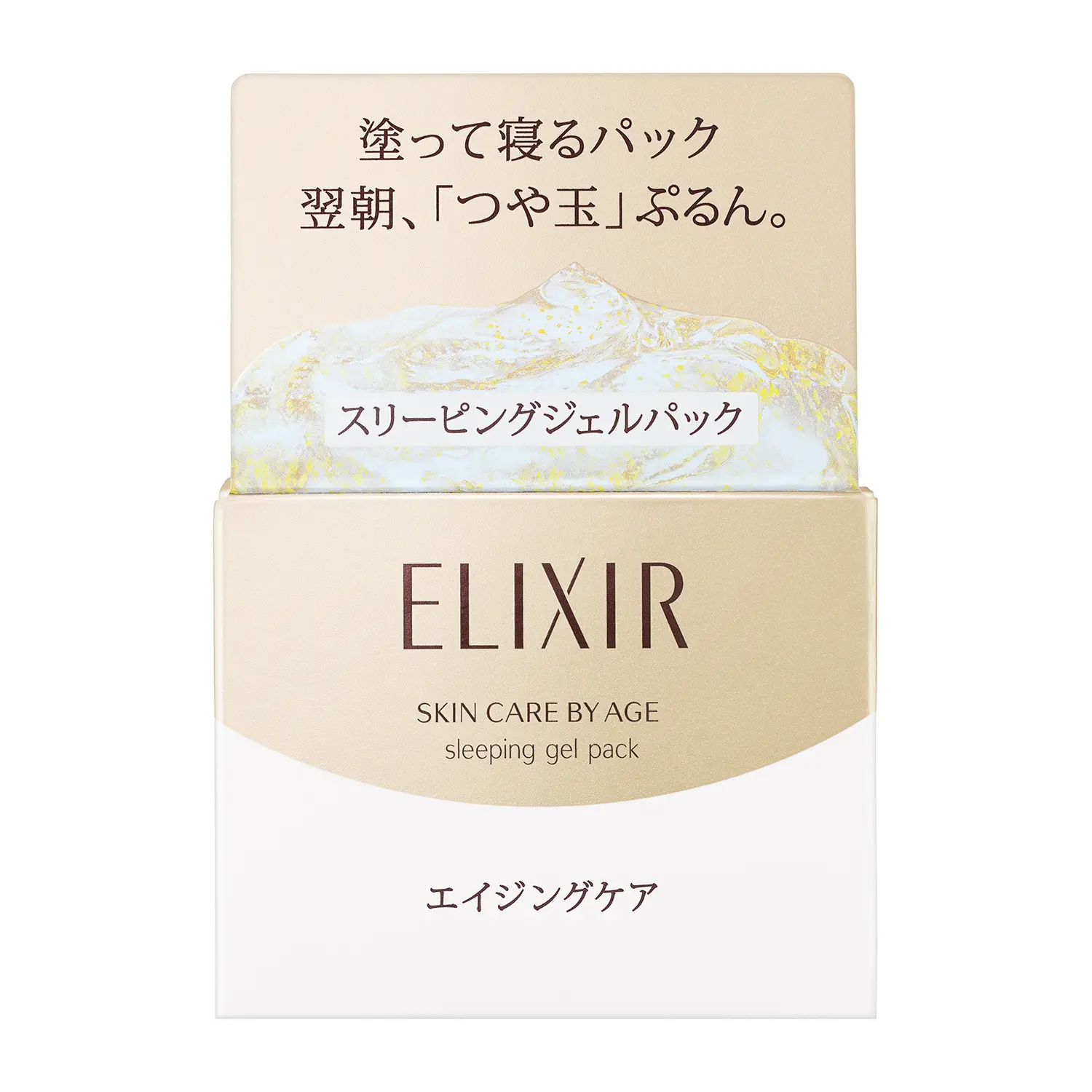 Amazon.co.jp: ELIXIR WHITE(エリクシール ホワイト) 【医薬部外