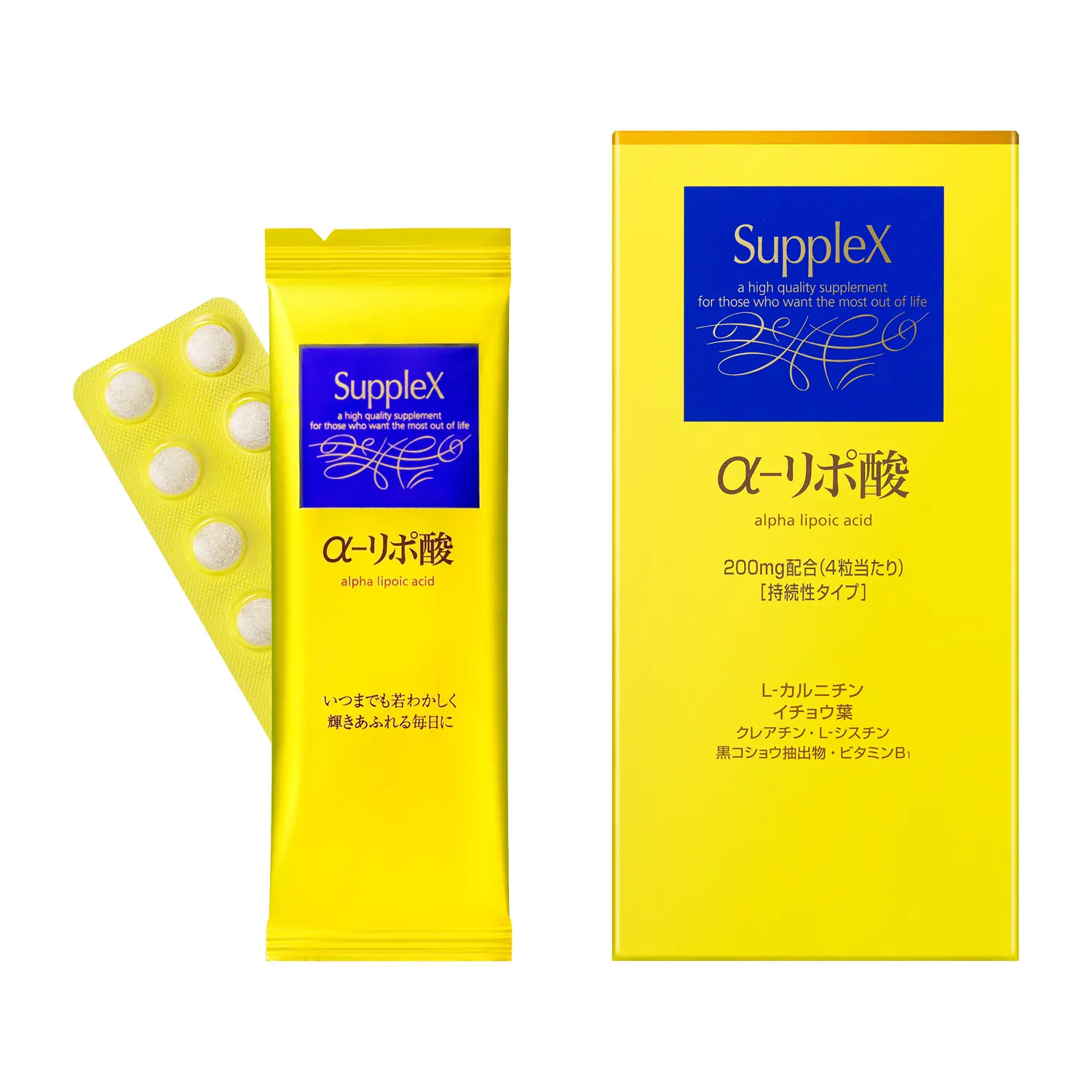 資生堂 サプレックス α－リポ酸 （Ｎ）｜サプリメント ・ 健康食品｜サプリメント ・ 健康食品｜サプレックス｜資生堂オンラインストア