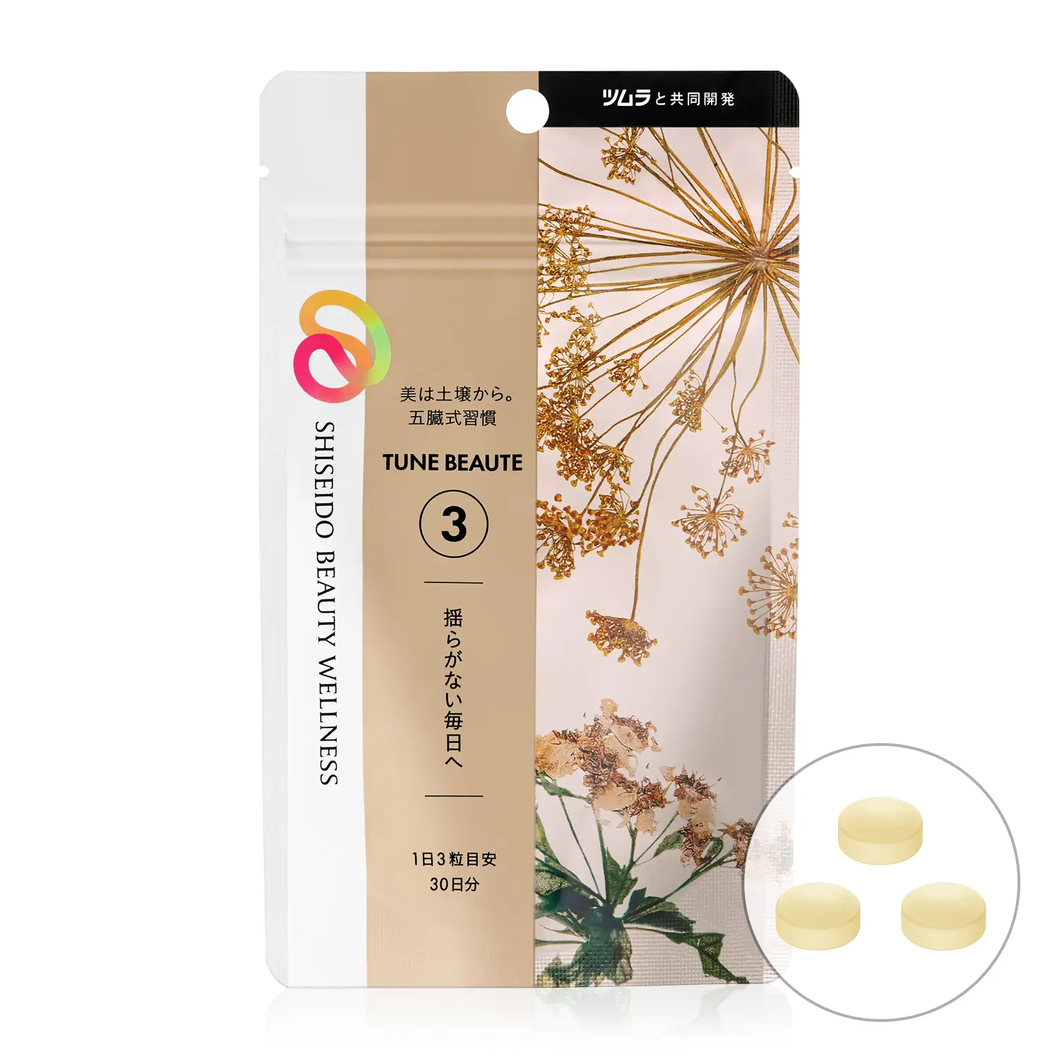 資生堂花椿石鹸10個セット 楽天市場】資生堂 SHISEIDO(資生堂) 花椿石鹸(C)N 10個入り