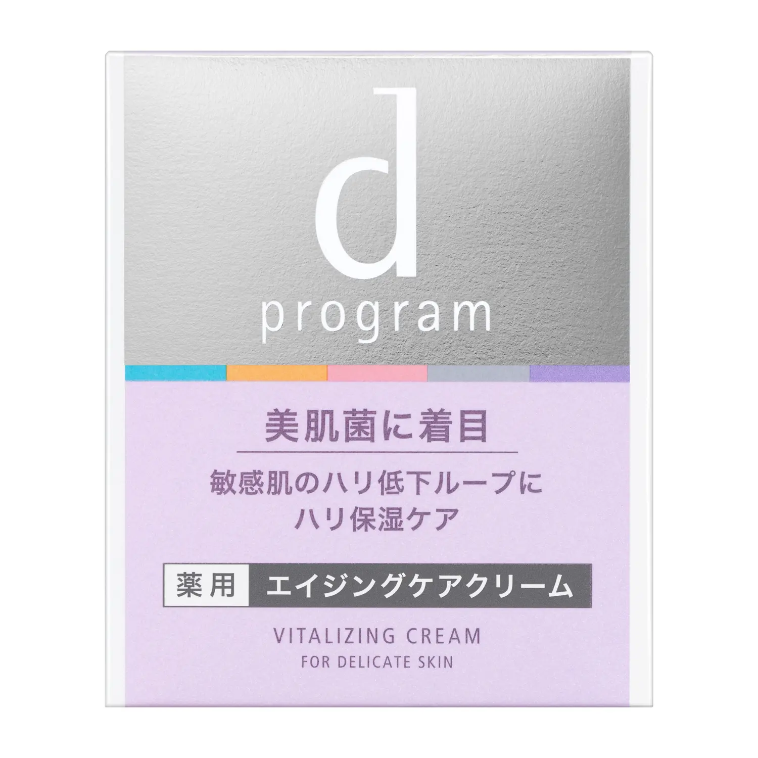 バイタライジングクリーム｜クリーム ・ アイクリーム｜スキンケア｜ｄ プログラム｜資生堂オンラインストア
