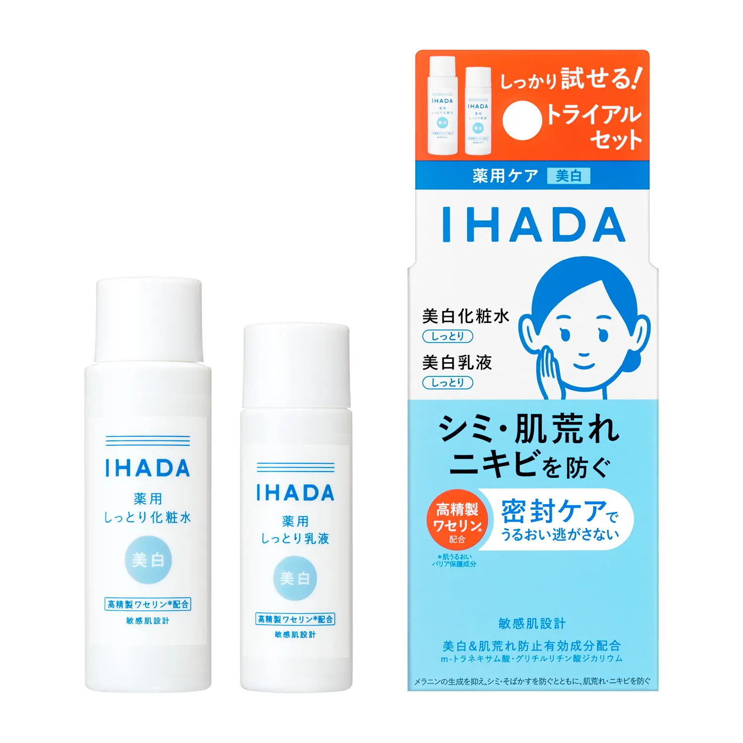 イハダ薬用クリアローション&薬用クリアエマルジョン&薬用クリア
