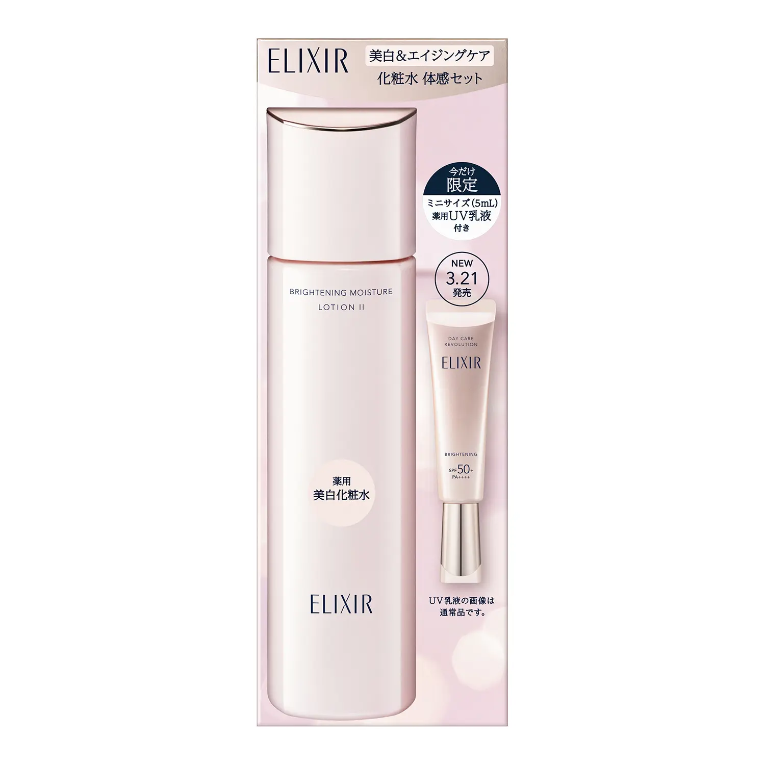 楽天市場】資生堂 ELIXIR ADVANCED エリクシール アドバンスド