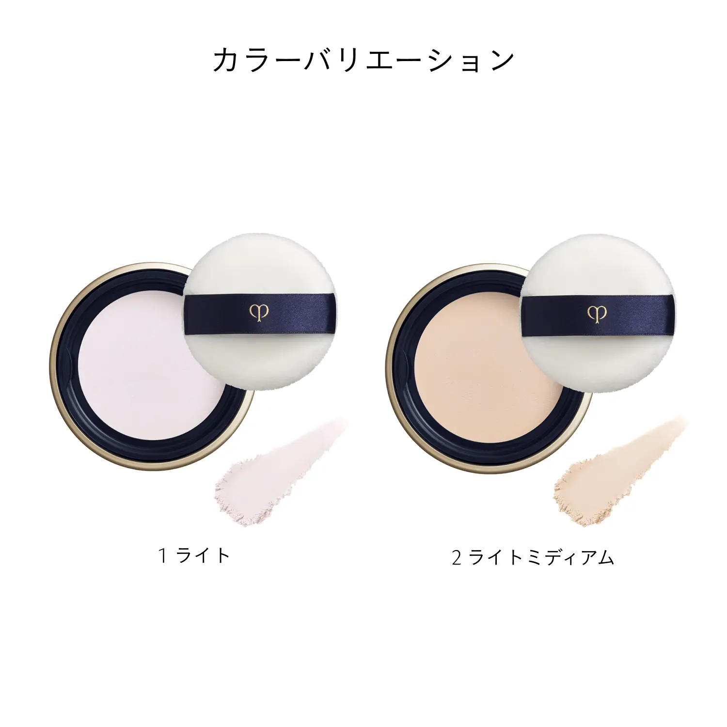cle de peau BEAUTE クレドポー ボーテ プードルトランスパラ