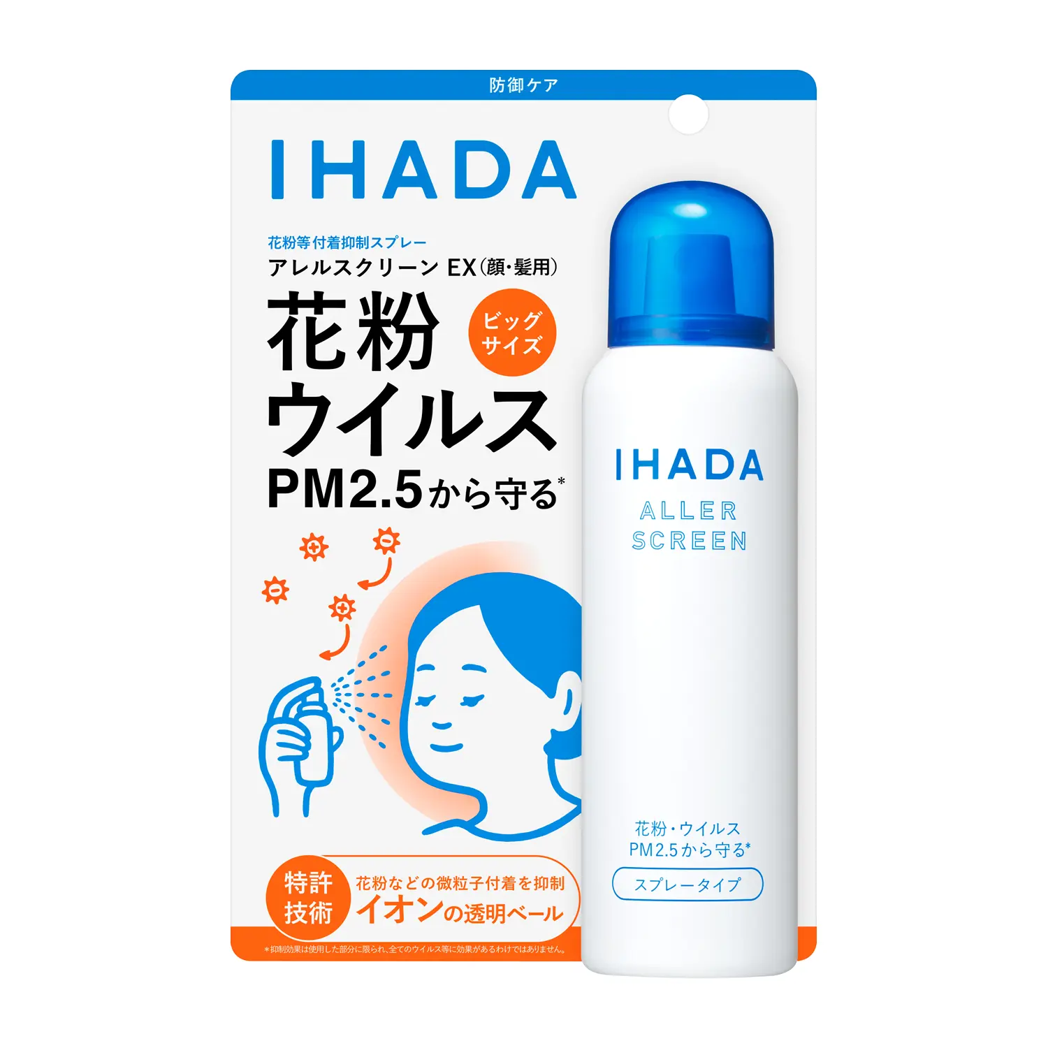 拡大画像