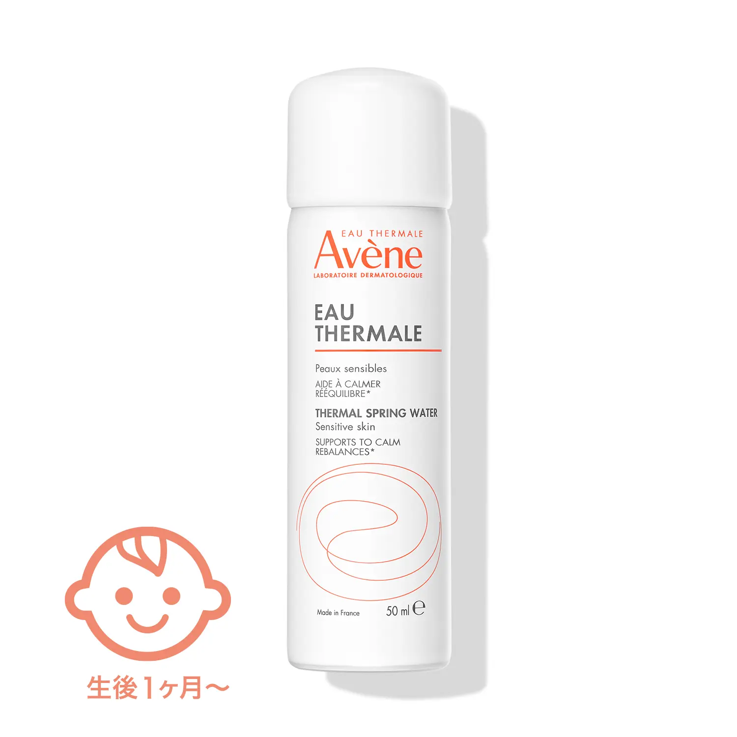 アベンヌ ウオーター 50g｜化粧水 ・ ローション｜アベンヌ