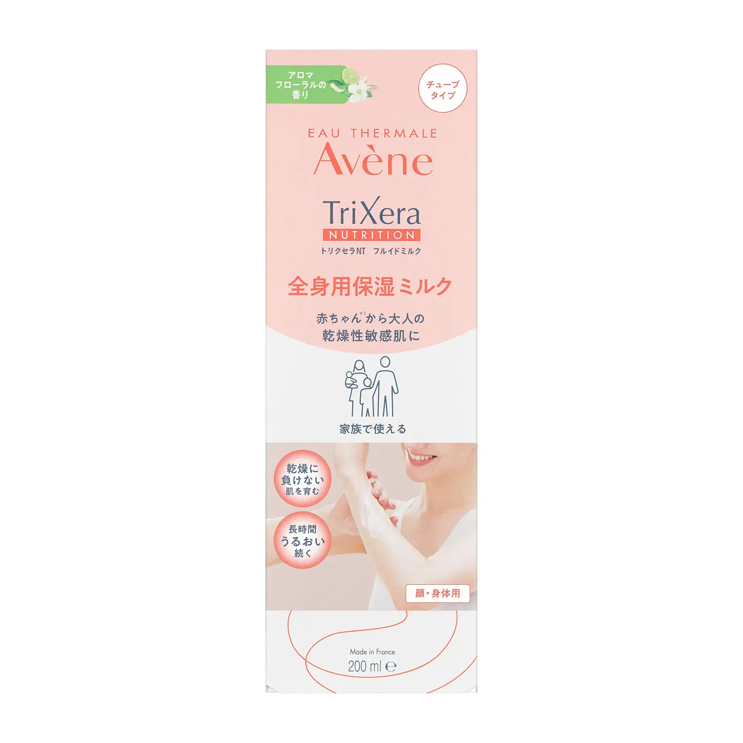トリクセラNT フルイドミルク 200mL｜ボディクリーム