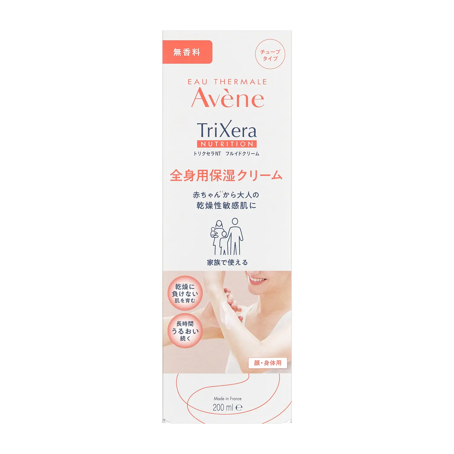 トリクセラNT フルイドクリーム 200mL｜ボディクリーム