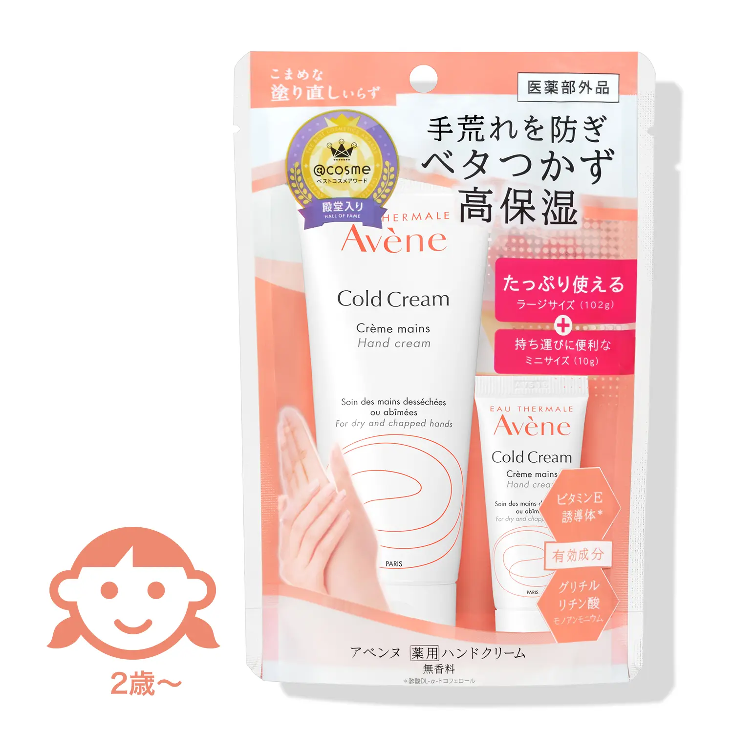 拡大画像