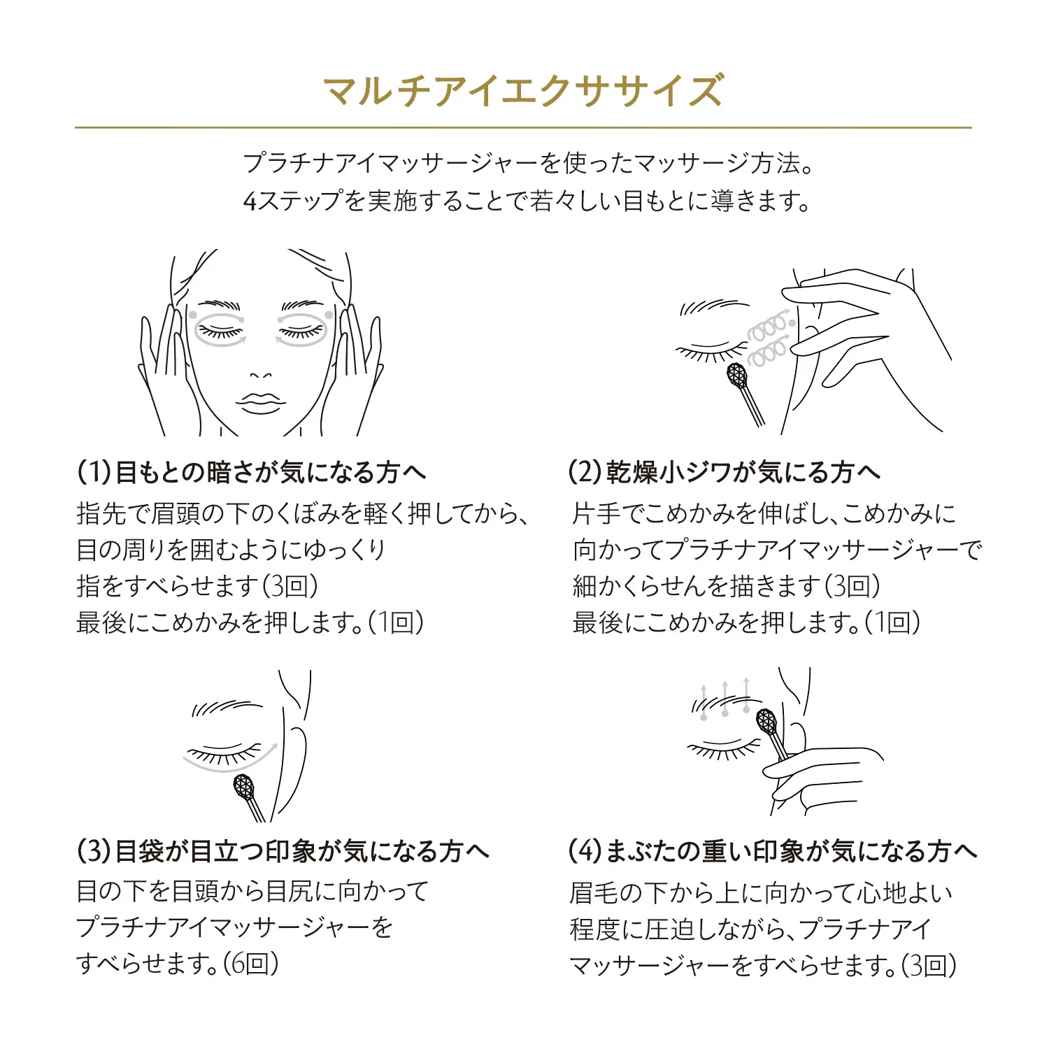 クレームイユーS （レフィル）｜クリーム ・ アイクリーム｜クレ・ド