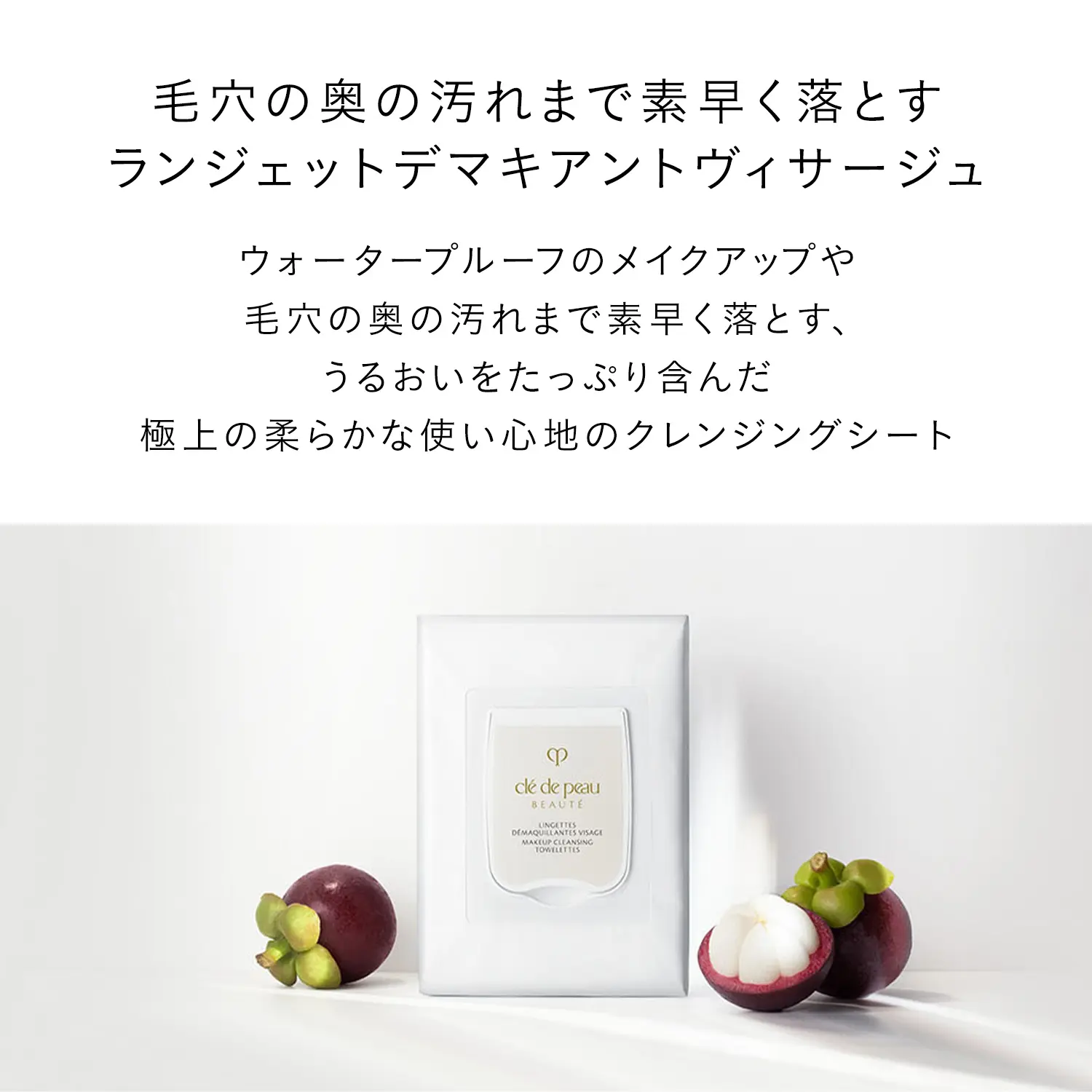 クレンジング・メイク落とし anayuki ビオレ ザクレンズオイルメイク落とし 本体 | 花王公式通販 【My Kao