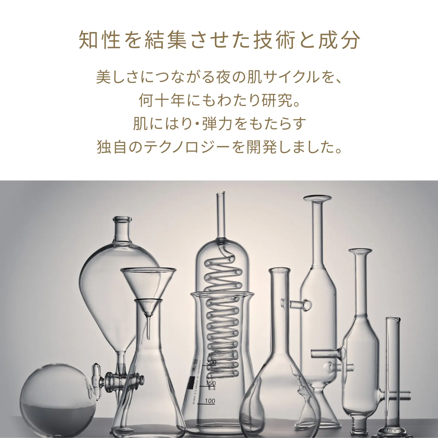 ラ・クレーム （レフィル）｜クリーム ・ アイクリーム｜クレ・ド