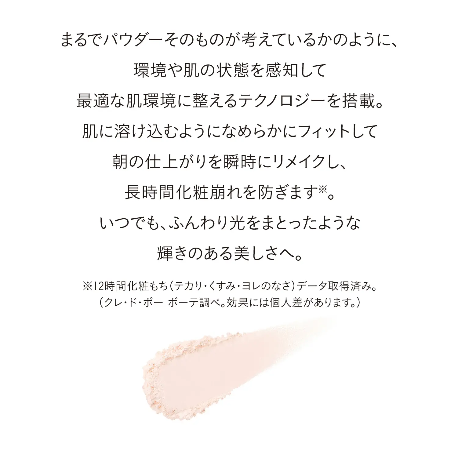 プードルコンパクトエサンシエルn｜おしろい ・ フェイスパウダー