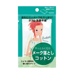 クレンジング・メイク落とし nana Classic：しっとり＞ルネッサンス ド ポゥ クレンジング（メイク