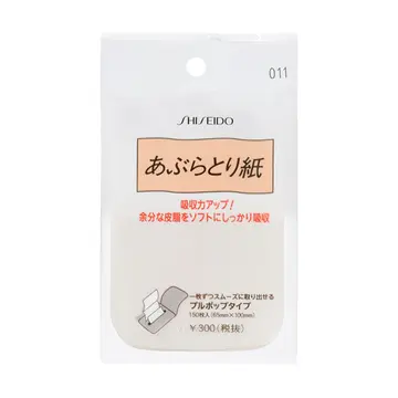 年最新 口コミで人気の あぶらとり紙 紙おしろい 嬉しい おすすめの化粧品 資生堂ワタシプラス