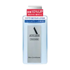 スキンコンディショナー｜男性用乳液｜アウスレーゼ トロッケン
