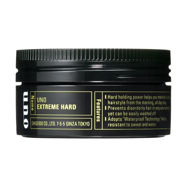 資生堂公式 ウーノ エクストリームハードの商品情報 コスメの通販 ワタシプラス