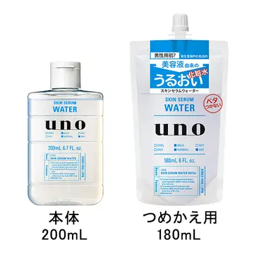 年最新 口コミで人気の ウーノ 乾燥 おすすめ5選 資生堂ワタシプラス
