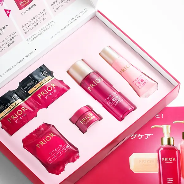 トライアル 旅行用 プリオール 化粧品 コスメの通販 ワタシ