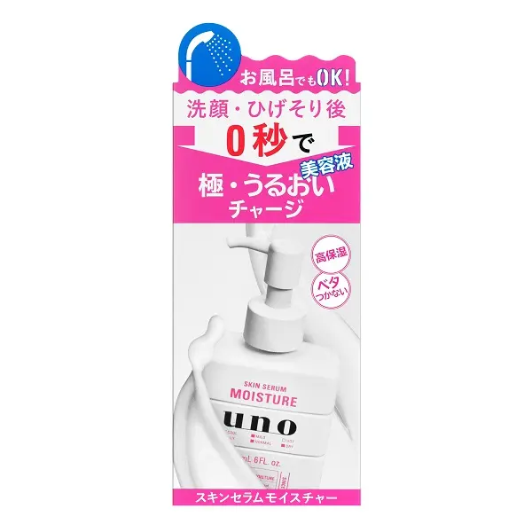 資生堂