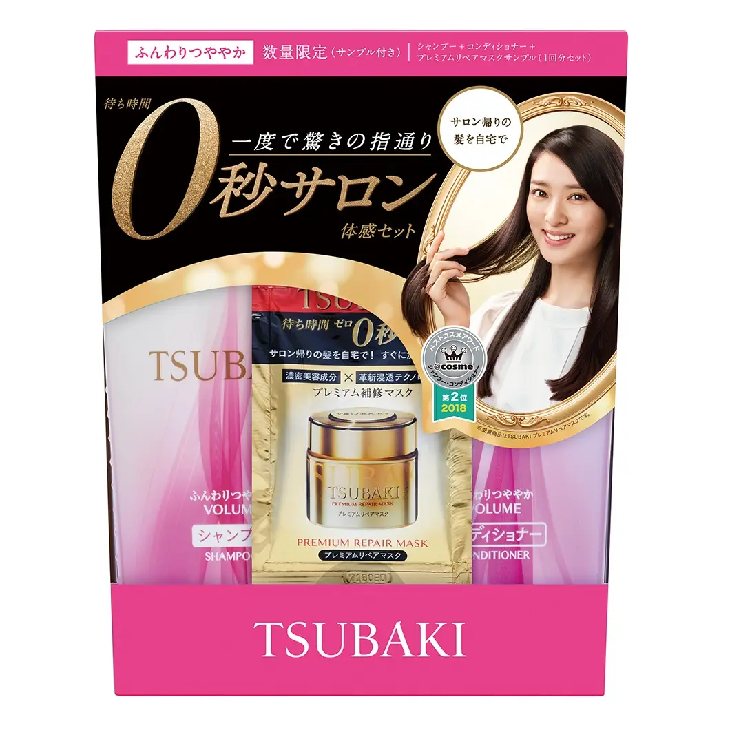 ｔｓｕｂａｋｉ 待ち時間０秒サロン体感セット ふんわりつややか
