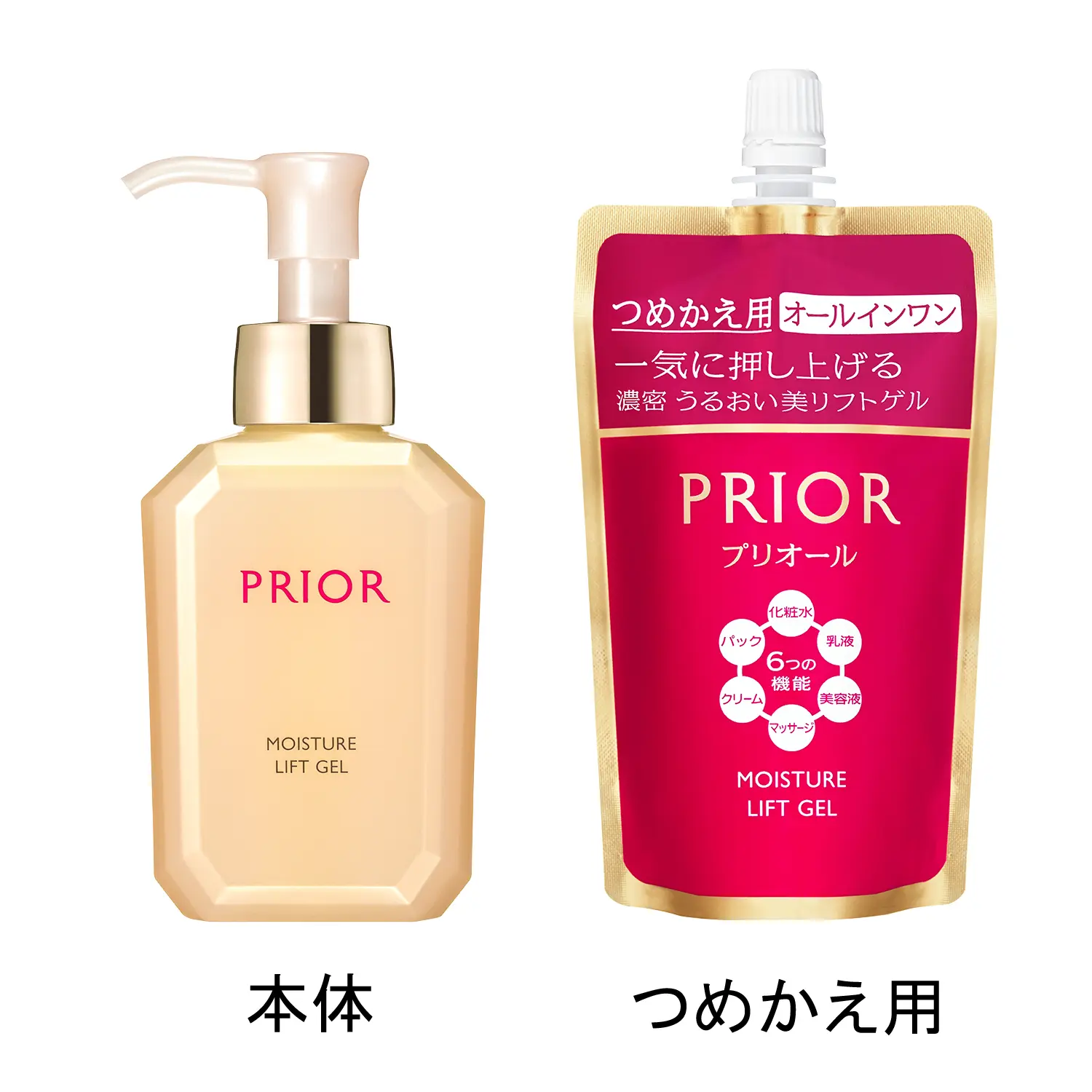 資生堂