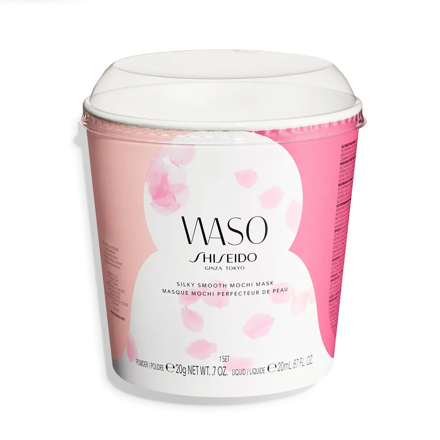 資生堂公式 透明感がないの商品情報 コスメの通販 ワタシプラス