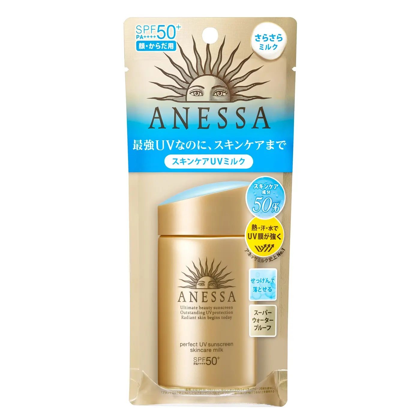 https://imagecdn.shiseido.co.jp/c/a=0,f=webp:jpeg/resources/sw/products/img/20191223/SHOHIN_PL_C5_E80202.jpg