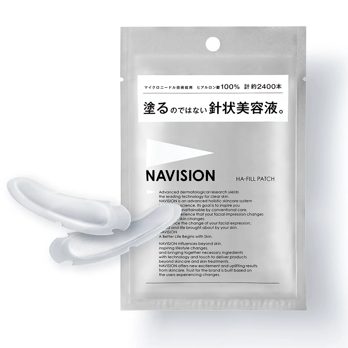 在庫処分】 NAVISION HAフィルパッチ 2枚×3包セット+おまけ1包 リール ...