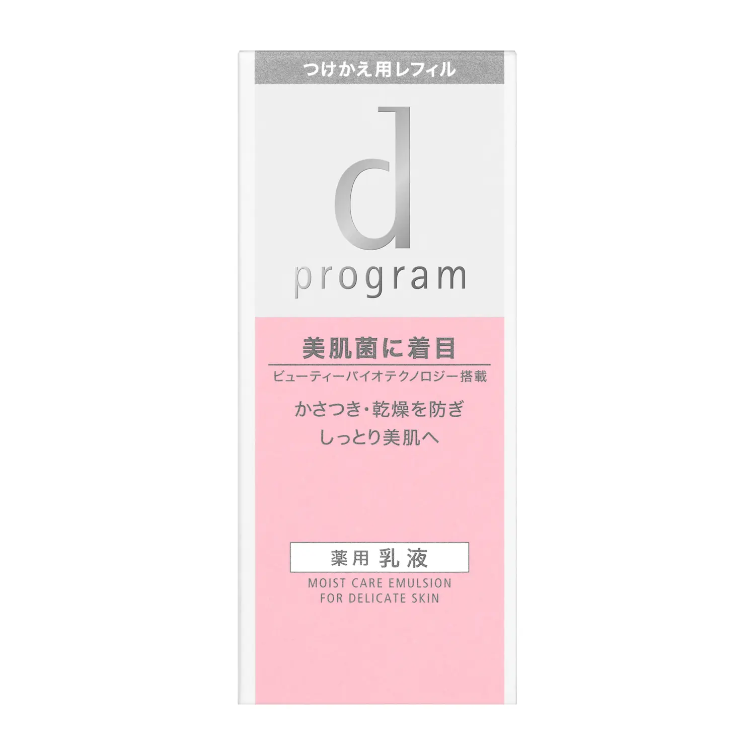 資生堂公式】ｄ プログラム モイストケア エマルジョン ＭＢ （レフィル）の商品情報・コスメの通販 | ワタシプラス