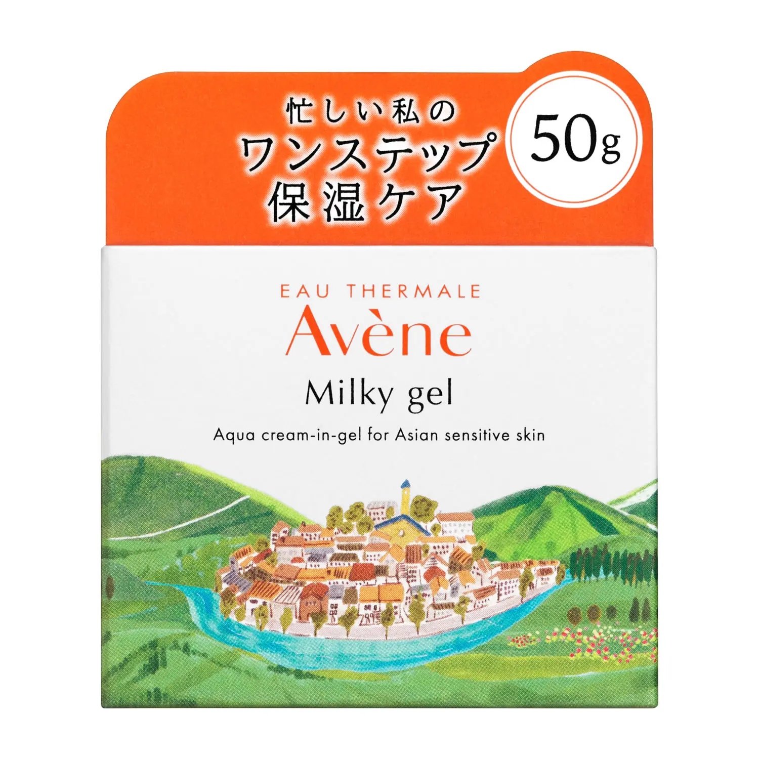資生堂公式 アベンヌ ミルキージェル 50gの商品情報 コスメの通販 ワタシプラス