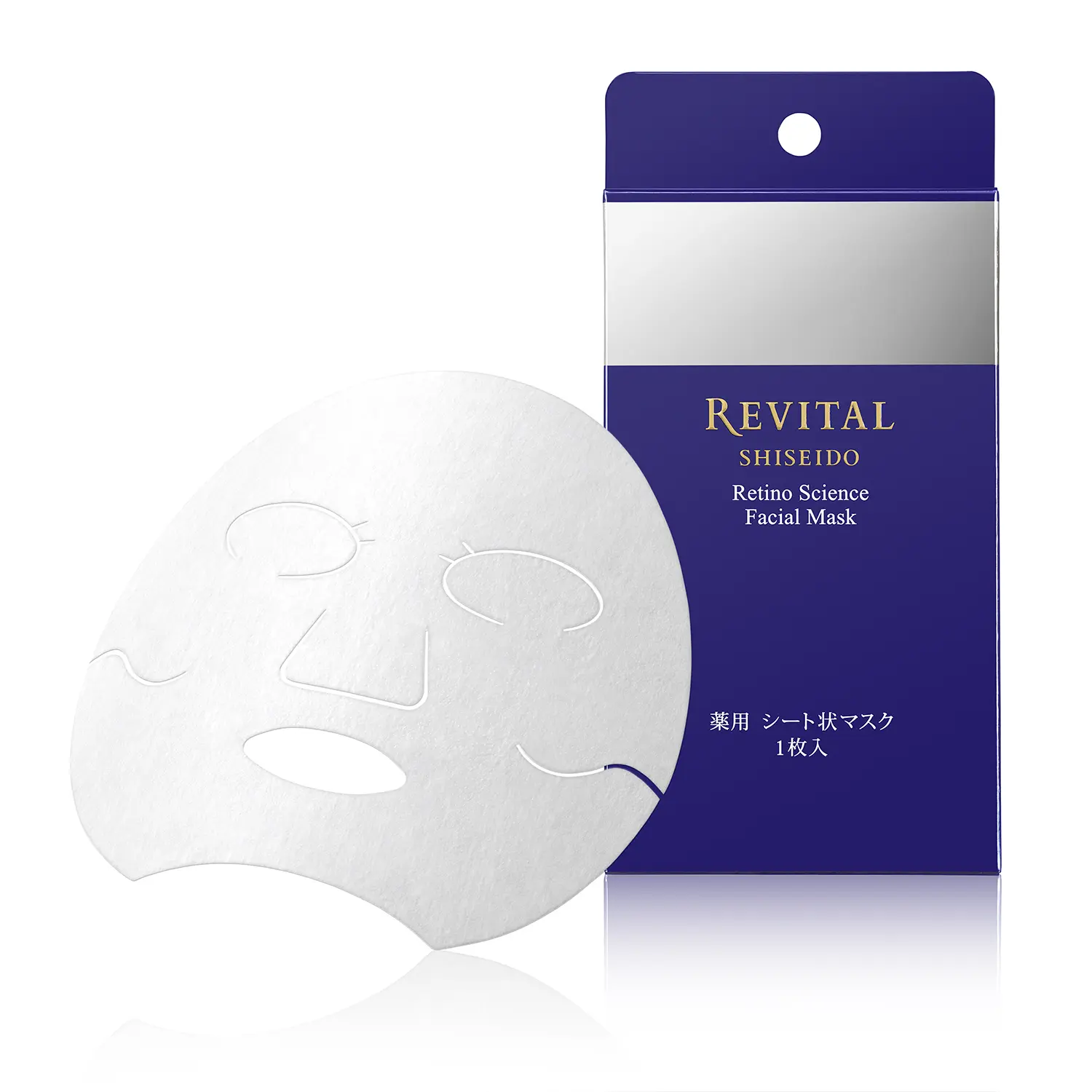 【資生堂公式】リバイタル レチノサイエンス　フェイシャルマスク　（１枚入）の商品情報・コスメの通販 | ワタシプラス