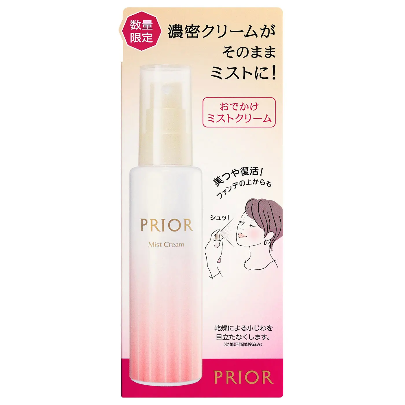 資生堂