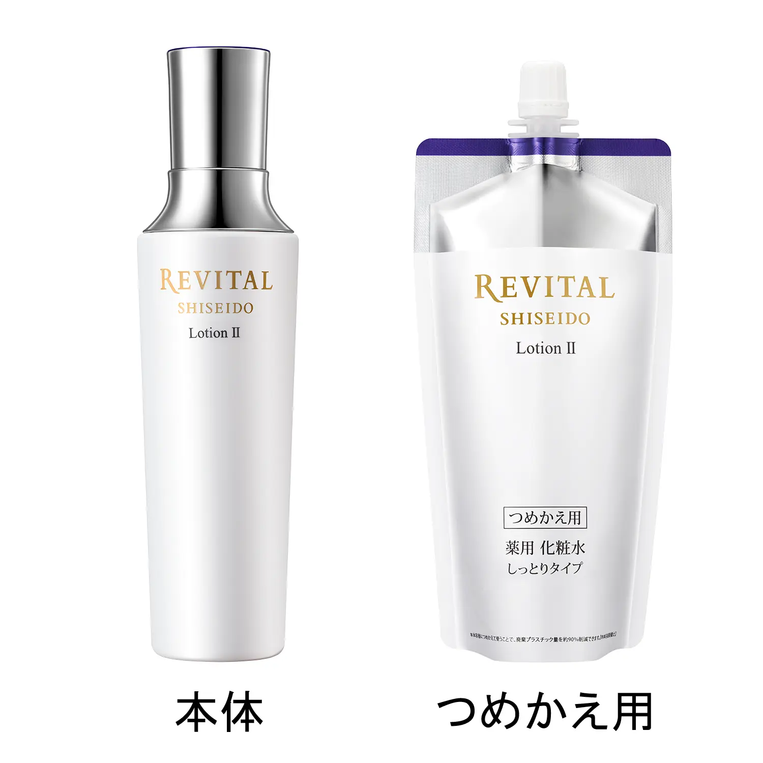 資生堂公式】リバイタル ローション Ⅱ (つめかえ用)の商品情報 資生堂公式】リバイタル ローション Ⅱ (つめかえ用)の商品情報
