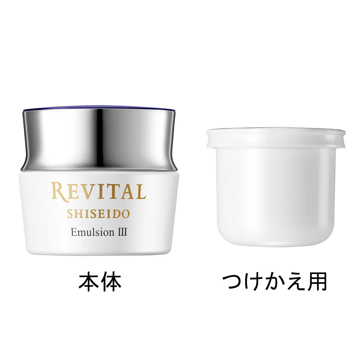 資生堂公式】リバイタル エマルジョン Ⅲの商品情報・コスメの通販 資生堂公式】リバイタル エマルジョン Ⅲの商品情報・コスメの通販