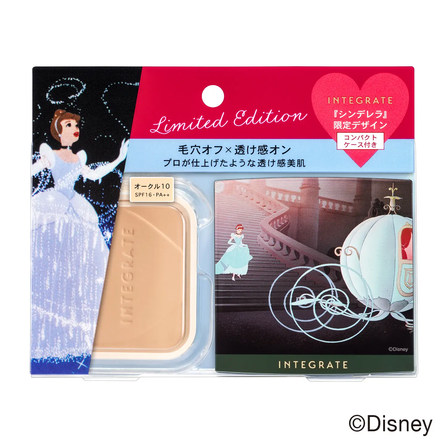 資生堂公式 インテグレート プロフィニッシュファンデーション 特製セット c シンデレラ 限定デザインの商品情報 コスメの通販 ワタシプラス 資生堂公式 インテグレート プロフィニッシュファンデーション 特製セット c シンデレラ 限定デザインの商品情報 コスメの通販 ワタシプラス