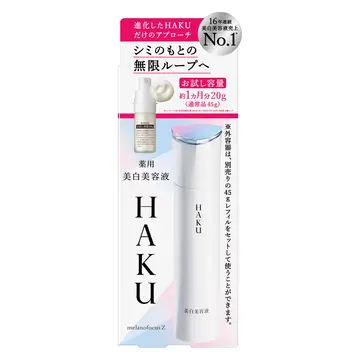 21年最新 口コミで人気の 嬉しいｈａｋｕ おすすめ 8選 資生堂ワタシプラス