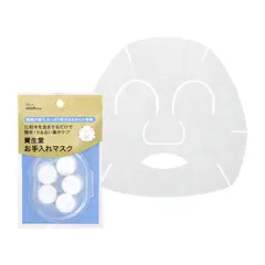 資生堂｜お手入れマスクN｜コットン ・ ティッシュ｜資生堂オンライン
