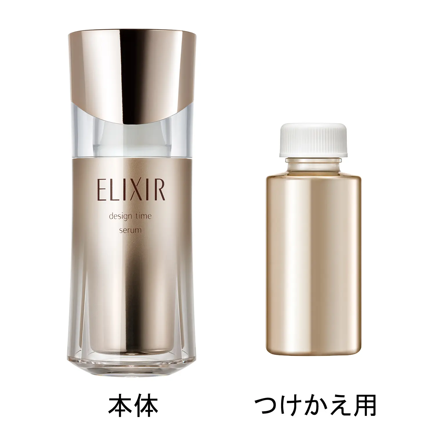 エリクシールシュペリエル  デザインタイム セラム 美容液 40ml 2個セット