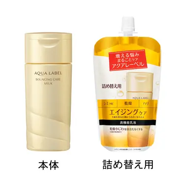 21年最新 口コミで人気の アクアレーベル おすすめ 13選 資生堂ワタシプラス