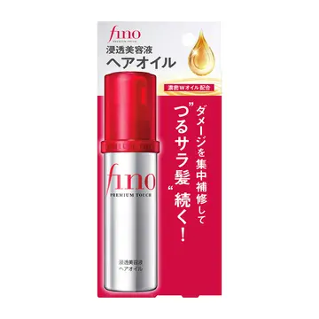 21年最新 口コミで人気の フィーノ 髪 おすすめの化粧品 資生堂ワタシプラス