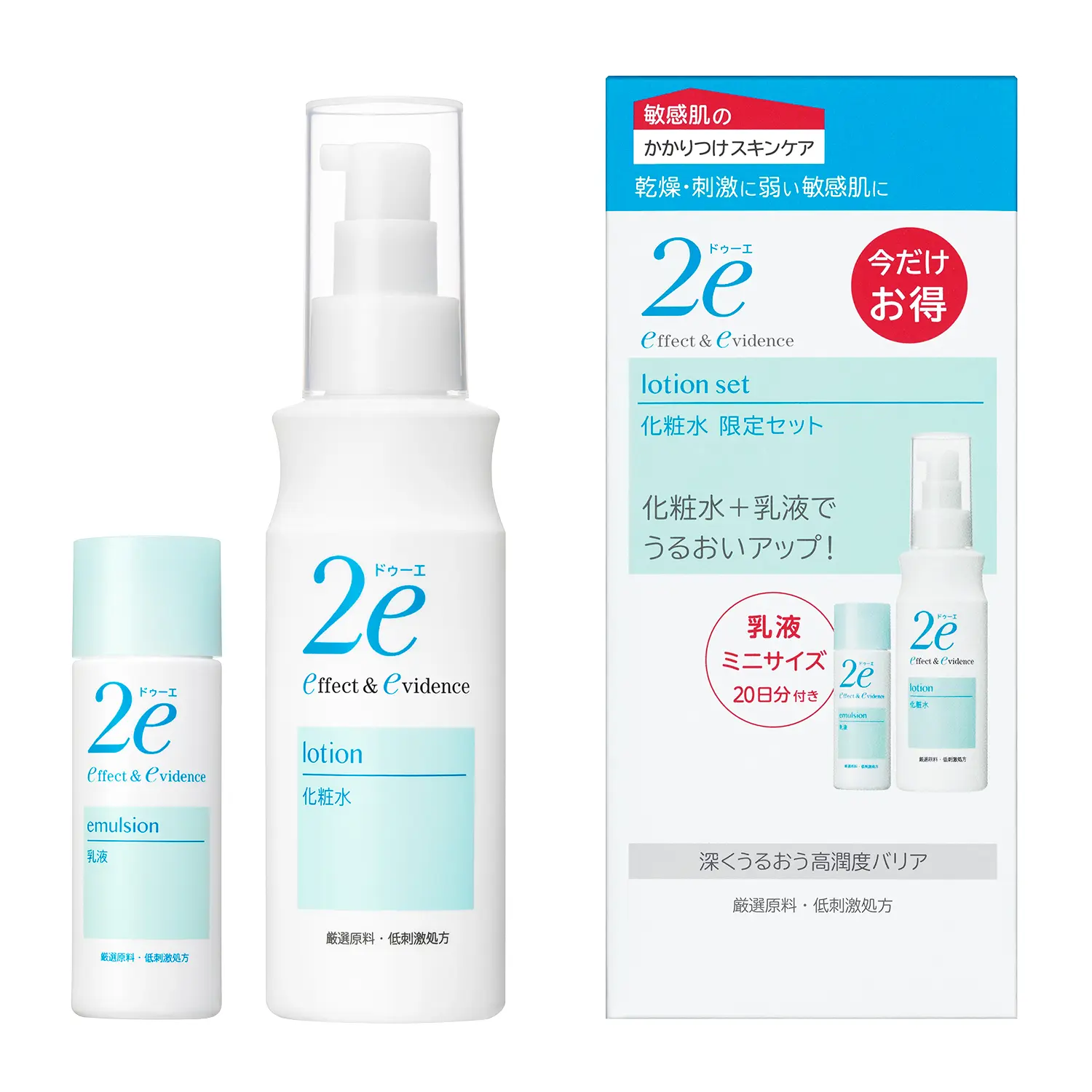 安い正規品 資生堂 SHISEIDO ドゥーエ 2e 化粧水 乳液 セット www 