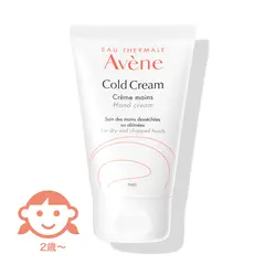 薬用ハンドクリーム 51g｜ハンドクリーム ・ ハンドケア｜アベンヌ