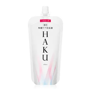 2024年最新！】口コミで人気の「HAKU レフィル」おすすめの