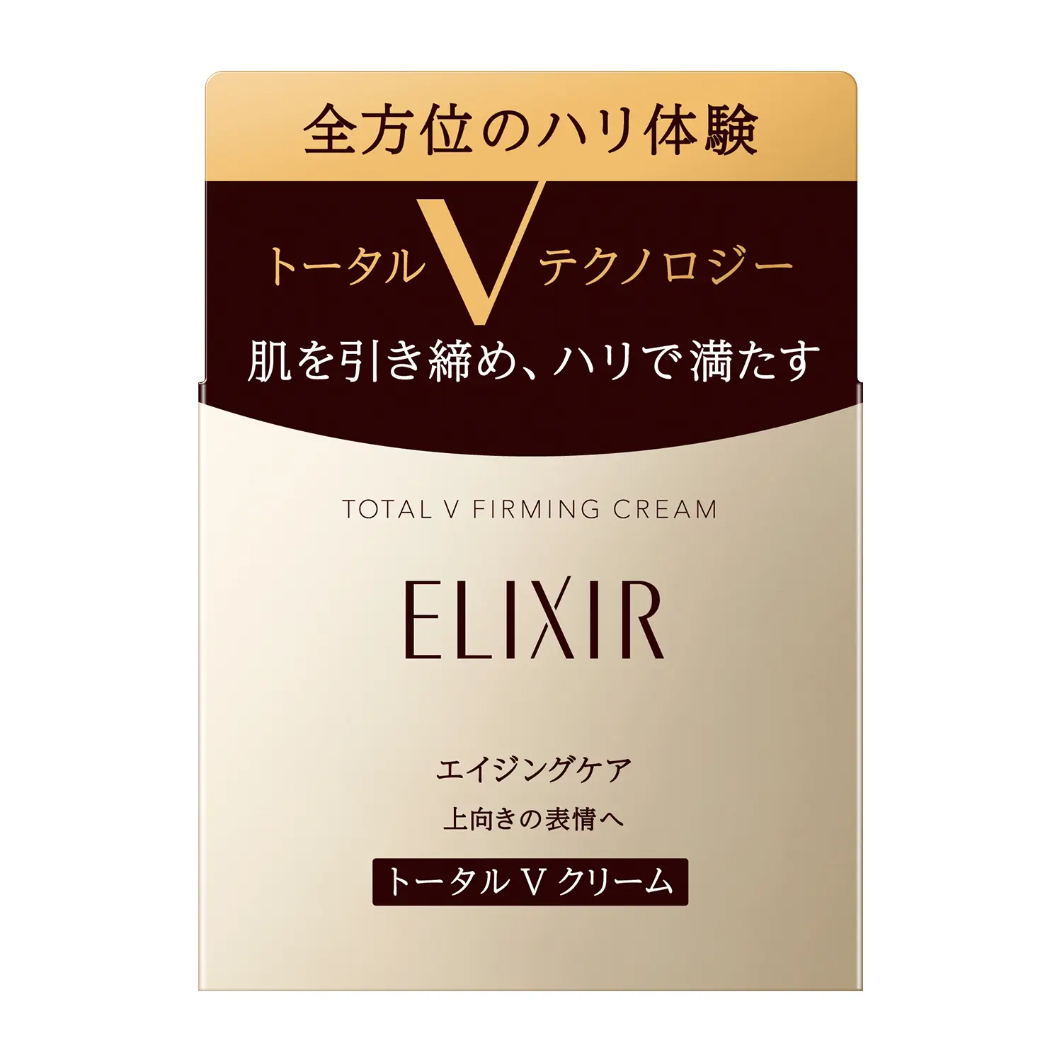 【新品2個】エリクシール トータルV ファーミングクリーム 50gフェイスクリーム
