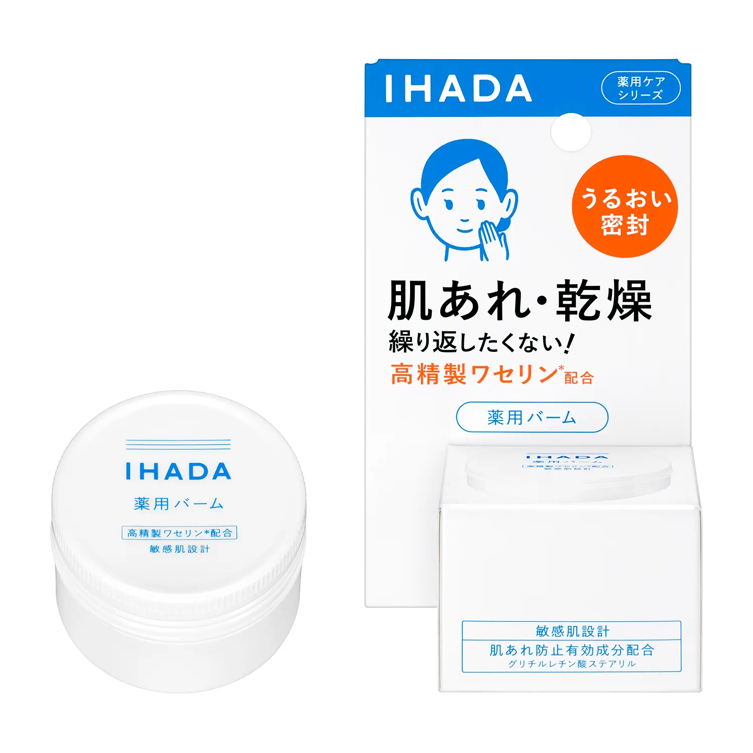 資生堂公式】イハダの商品情報・コスメの通販 | ワタシプラス 資生堂公式】イハダの商品情報・コスメの通販 | ワタシプラス
