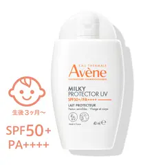 ミルキープロテクター UV｜朝用 ・ 日中用 （美容液 ・ クリーム